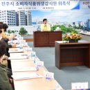 진주식품 이미지