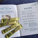 (주)조이셀 이미지