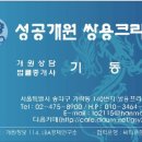 쌍용프라자 이미지
