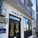 신흥청과 이미지