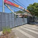 부경주유소 이미지