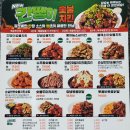 기영이숯불두마리치킨원주단구점 | [내돈내산] &#39;기영이숯불두마리치킨&#39; 원주 단구점 반반(소금, 양념) 순살 포장 후기
