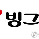 빙그레앞 이미지