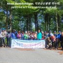 대봉약수터 이미지