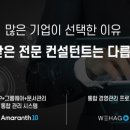 더존환경 이미지