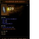 신성수도사