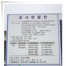 대아개발(주) 이미지