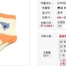 알뜰 생활용품 쇼핑몰 (35% 저렴 - G마켓과 가격비교 보세요~) 이미지