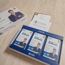 키성장체조 | 키즈텐042 초등학생 키성장영양제 솔직 후기