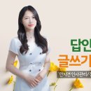 공인노무사 2차 GS1기 모의고사 및 기출문제 연습을 위한 글쓰기 기초특강(안지연 노무사)+샘플강의 이미지