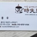 홍천 시실리펜션 이미지