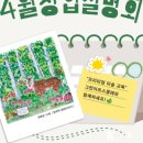 그린아트 - 목포시 비파로 111 | 그린아트