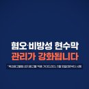 탑현수막