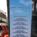 동산침장