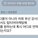 탑티어마케팅 이미지