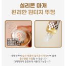 알룰로스 스테비아 시럽 추천 혈당 다이어트 필수 엔아이에프