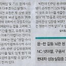 우원식 국회의장, 여당에 ‘채상병 국조’ 최후통첩(민중이 깨어나야 나라가 바로 선다) 이미지