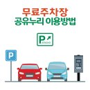 누리모바일 이미지