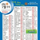 태진 이미지