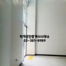 스칸센힐스테이트공인중개사사무소 이미지