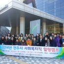 한국지식인재원