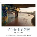 시옷 이미지