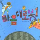 이현할인마트 이미지