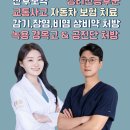 경희차율한의원 경산점 이미지