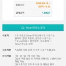 시화주유소 이미지