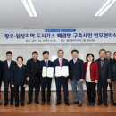 월성가스 일요신문