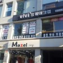 비비스헤어 이미지