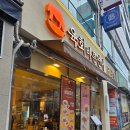 육회바른연어신 | ​[양산 맛집] 육회와 연어의 환상적인 만남, 가성비와 맛을 다 잡은 '육회바른연어' 솔직 후기!