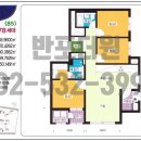 반포래미안원베일리공인중개사사무소 이미지