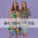 홀리 러브스 러브 이미지