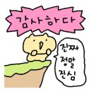 영동순대 고운동 이미지