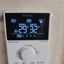 장천동벽산e솔랜스힐아파트WiFi각방온도조절시스템교체 이미지