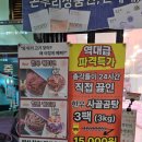오늘;정육점양산
