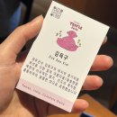 커피템플 웨이팅 메뉴 내돈내산 후기 제주 카페