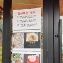 꽃송이버섯샤브만두 | 부천 샤브샤브 맛집 꽃송이버섯 직접 재배로 유명한 꽃송이버섯삼거리샤브샤브 솔직후기