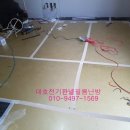 증평LPG충전소 이미지