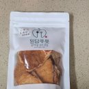 밀담푸릇 - 화성시 동탄순환대로10길 88 | 밀담푸릇