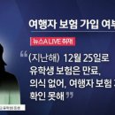 오빠여행사