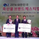 대전충남양돈축산업협동조합 이미지