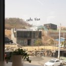 카페밴(Cafe Van)