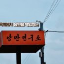 낭만쭈꾸미옥계점 이미지
