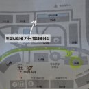 벽돌집순이 | [서울 호텔 추천] 파라스파라 프라나오너스 리조트 부대시설 리뷰(인피니티풀, 라운지, 산책로)