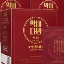 총알다방