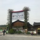 기장맛집 풍원장 쌈밥 / 부산 쌈밥 맛집