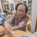 구구팔팔 경로당 이미지