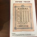 수머리이용업 이미지